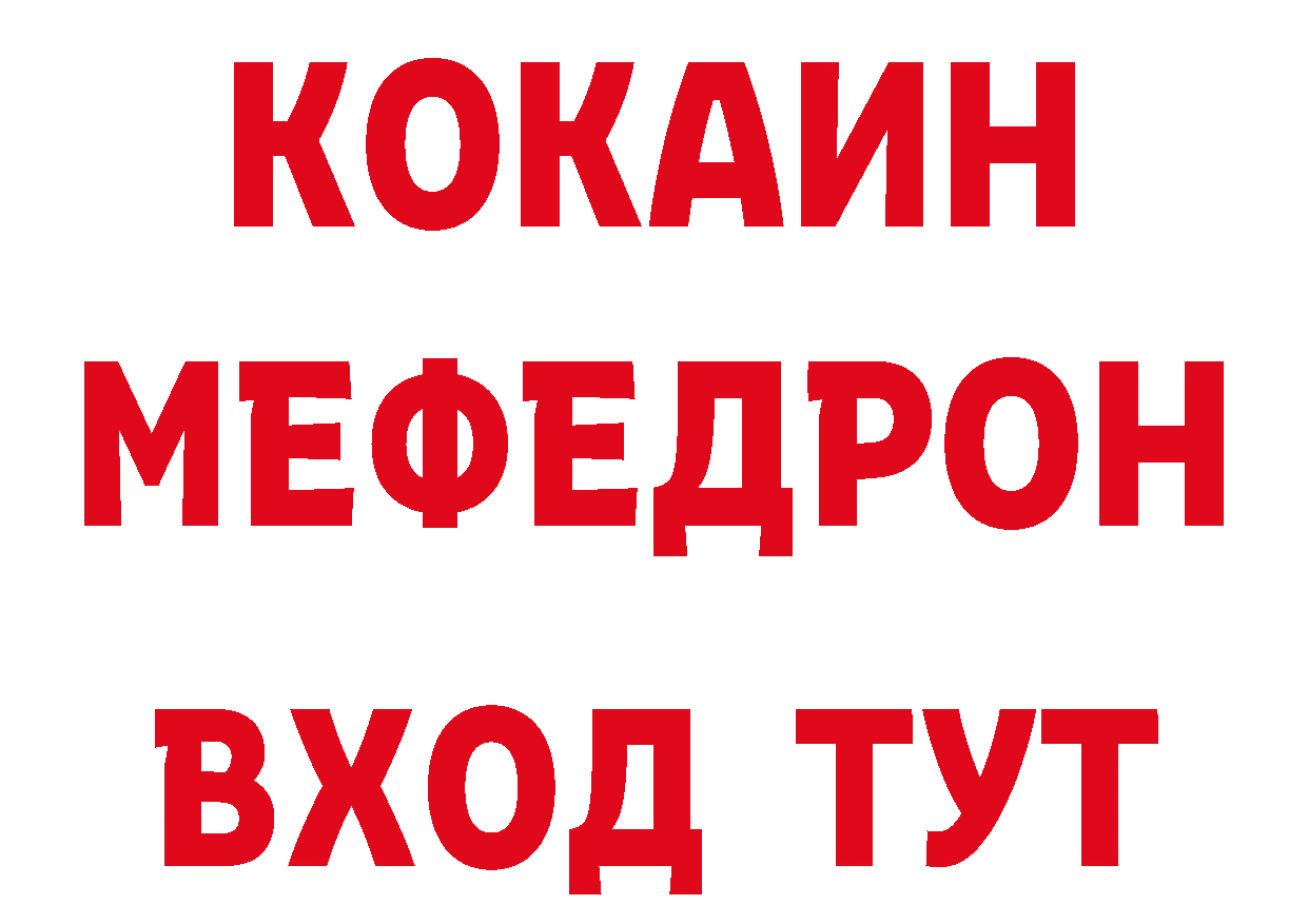 Амфетамин VHQ рабочий сайт площадка ссылка на мегу Собинка