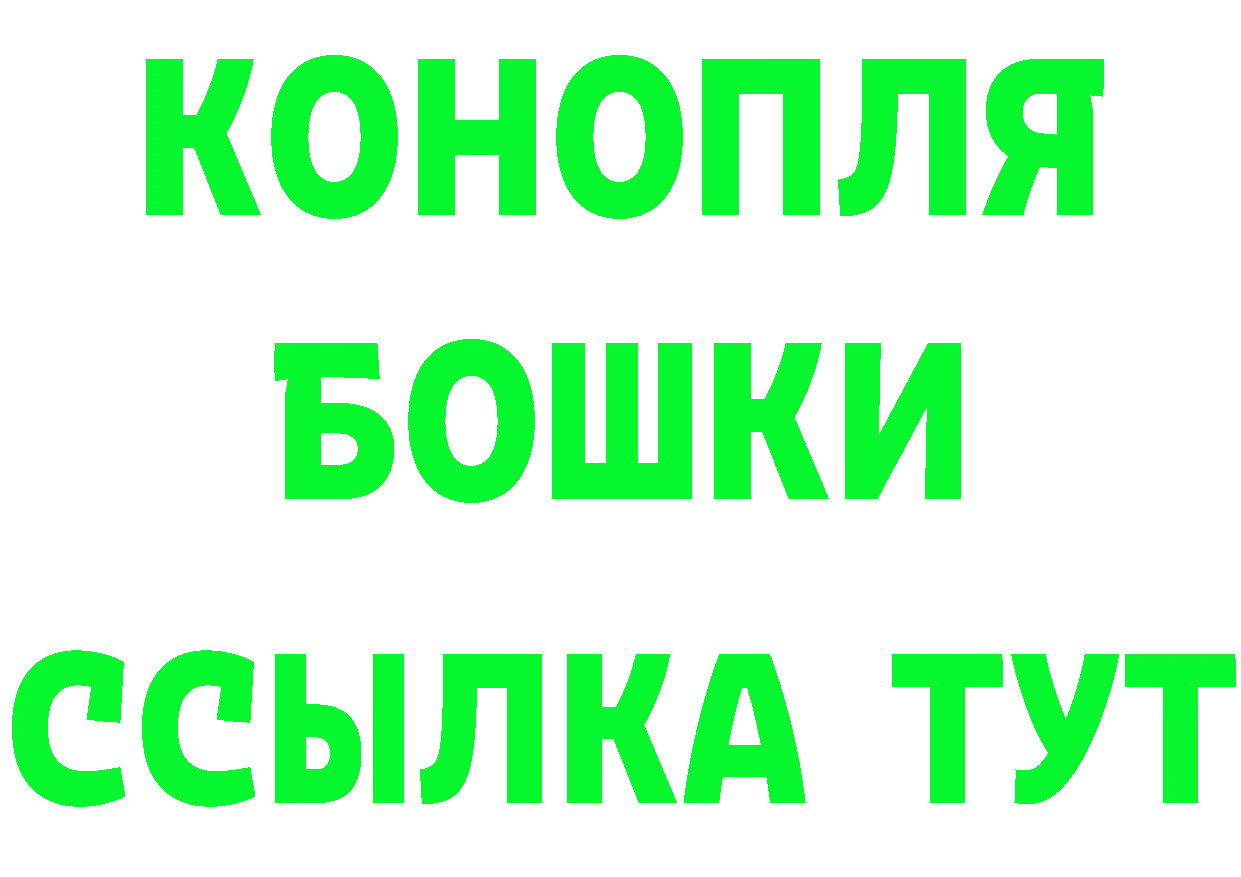 Кетамин VHQ ONION мориарти МЕГА Собинка