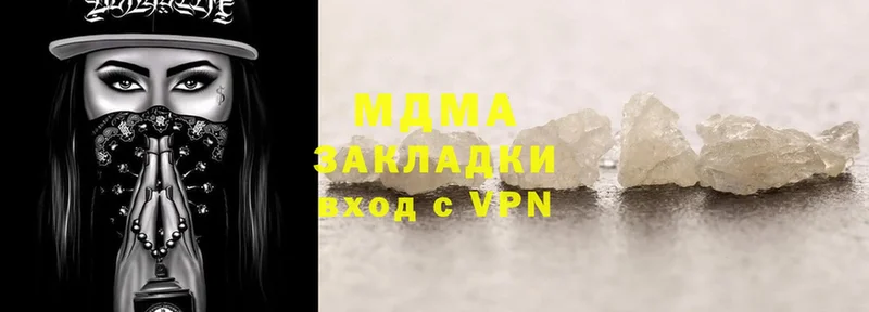 MDMA VHQ  hydra маркетплейс  Собинка 