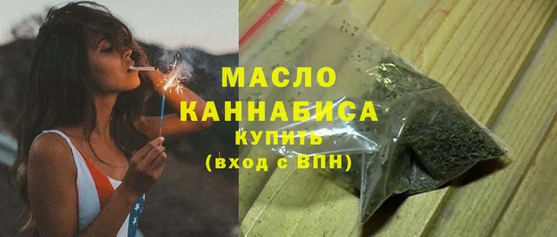 ТГК жижа  ссылка на мегу ССЫЛКА  Собинка 